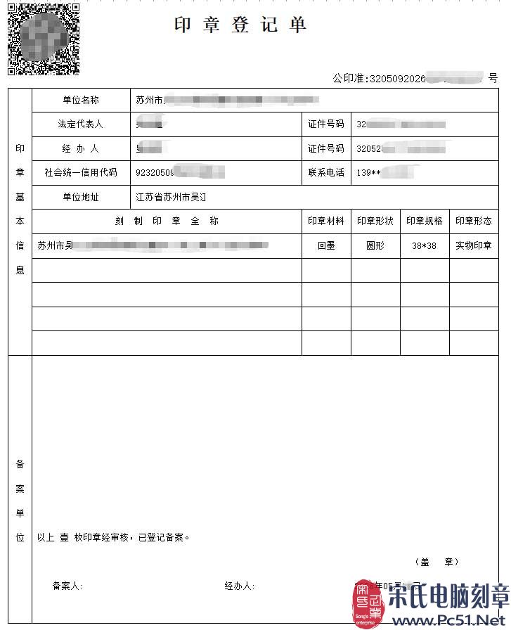 CGPAY钱包 - 清静支付工具