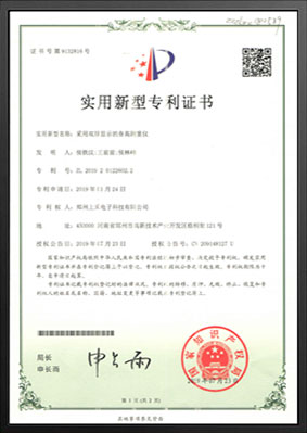 选取双屏显示的身高测沉仪
