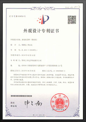 身高体沉秤（带扫码）