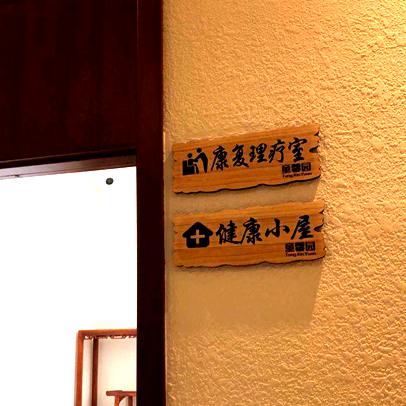 hahabet星辰大海官方网站-妄想从这里起头