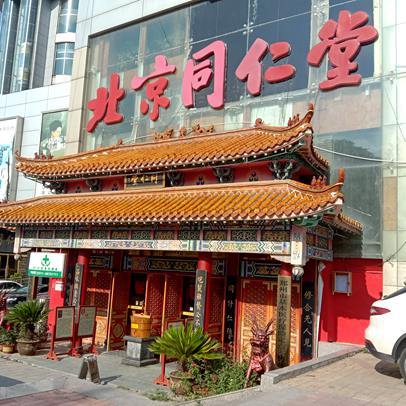 同仁堂药店SH-200G智能身高体沉秤使用案例