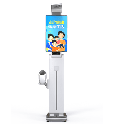 医用身高体沉秤