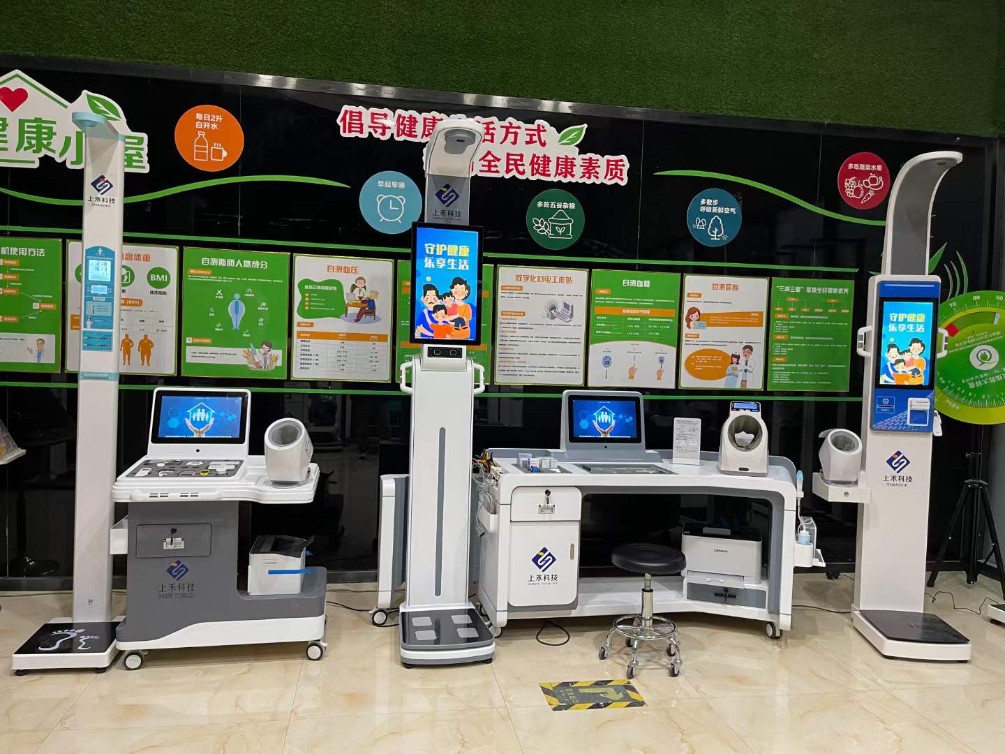 hahabet星辰大海科技