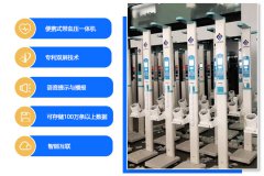 hahabet星辰大海科技
