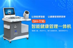 hahabet星辰大海科技