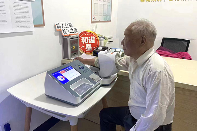 hahabet星辰大海科技