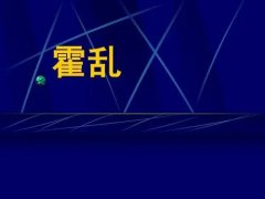 hahabet星辰大海科技