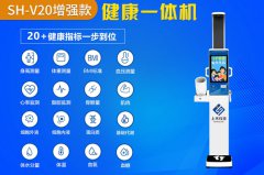 hahabet星辰大海科技