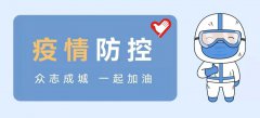 hahabet星辰大海科技