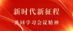 hahabet星辰大海科技
