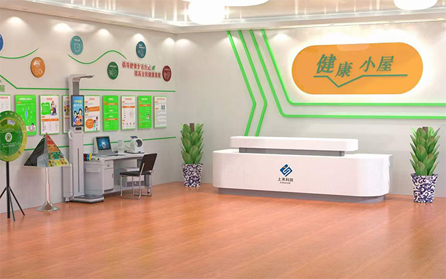健康幼屋