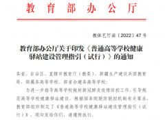 hahabet星辰大海科技