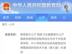 hahabet星辰大海科技