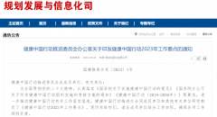 hahabet星辰大海科技