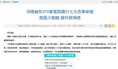 hahabet星辰大海科技