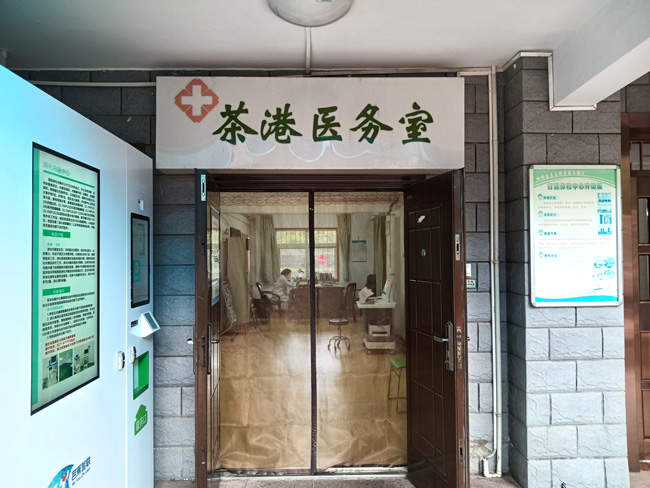健康幼屋一体机