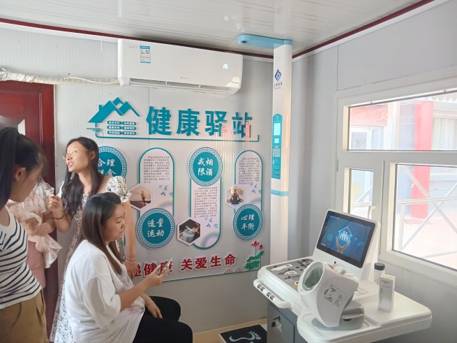 智能健康治理一体机