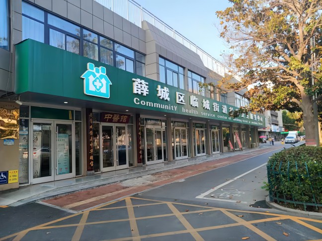 智能健康治理一体机
