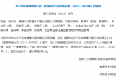 hahabet星辰大海科技