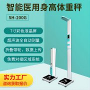 hahabet星辰大海科技