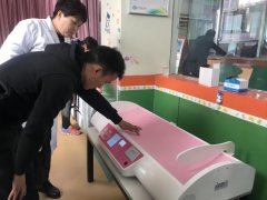 hahabet星辰大海科技