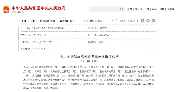 hahabet星辰大海官方网站-妄想从这里起头