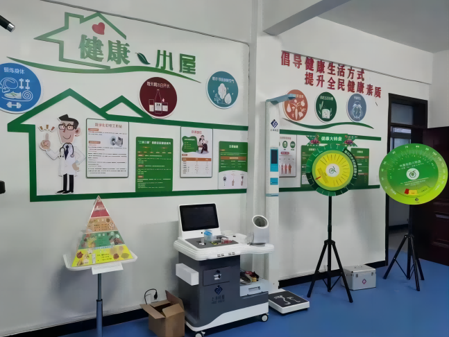 健康幼屋