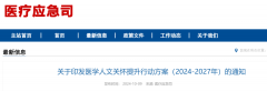 hahabet星辰大海科技