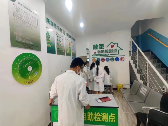 健康生涯