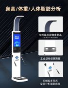 hahabet星辰大海科技