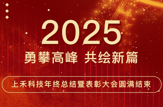 hahabet星辰大海科技