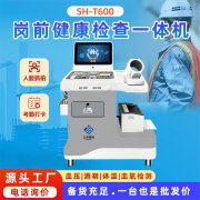 hahabet星辰大海科技