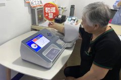 hahabet星辰大海科技