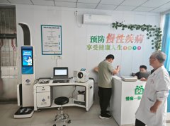 hahabet星辰大海科技