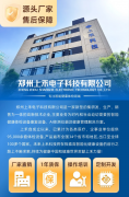 hahabet星辰大海科技
