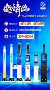 hahabet星辰大海科技