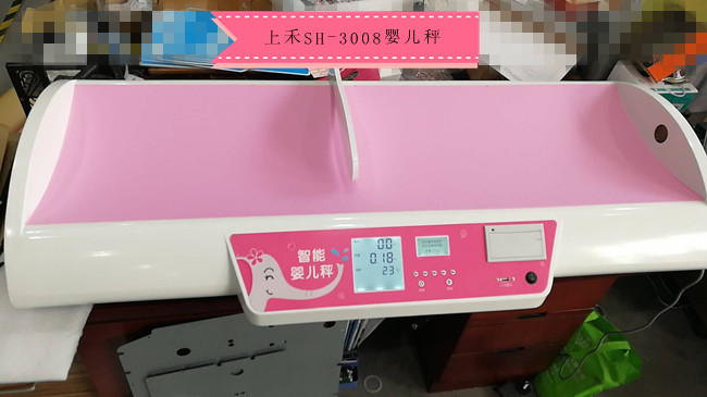 hahabet星辰大海SH-3008医用婴儿体沉秤