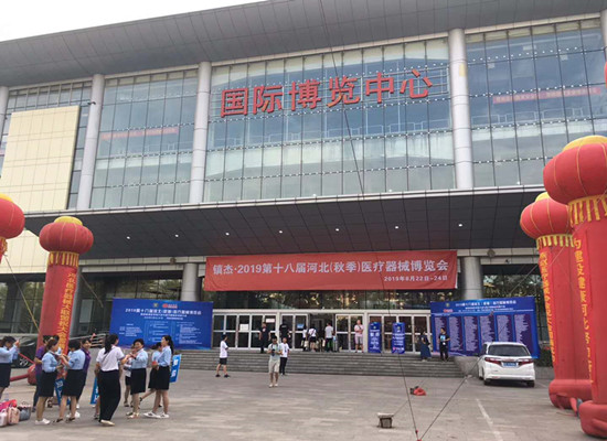 身高体沉丈量仪