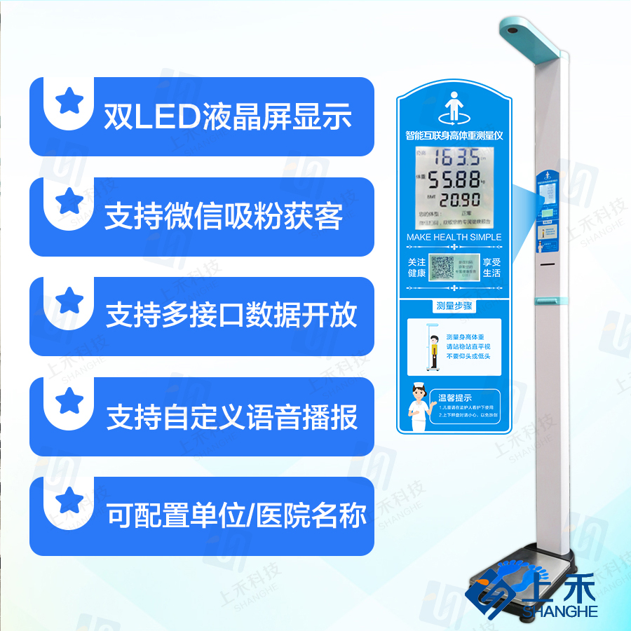 全自解缆高体沉秤