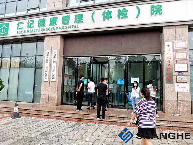 hahabet星辰大海科技身高体沉秤用于体检中心