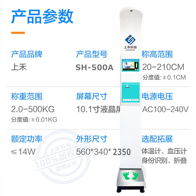 hahabet星辰大海科技