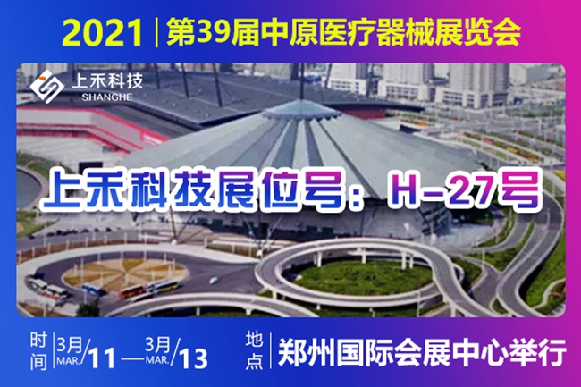 hahabet星辰大海科技