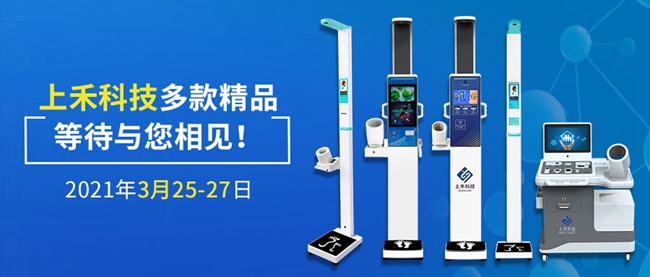 hahabet星辰大海科技