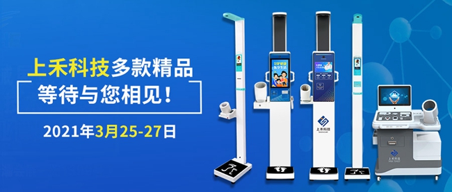 hahabet星辰大海科技