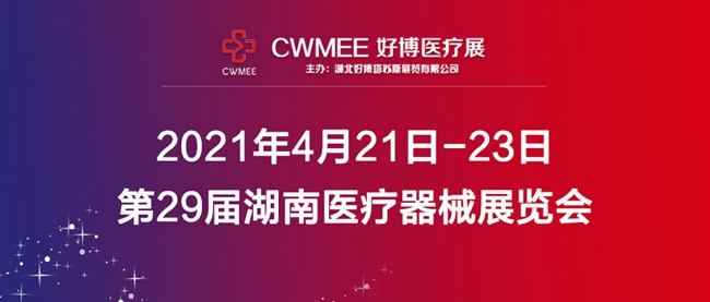 hahabet星辰大海科技