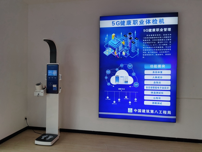 智能身高体沉丈量仪