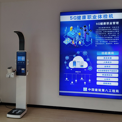 丽江肿瘤质子医院配套使用SH-V10智能身高体沉丈量仪加强款案例