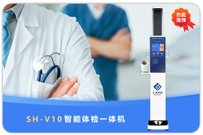 全自解缆高体沉秤
