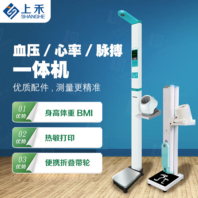 全自解缆高体沉秤