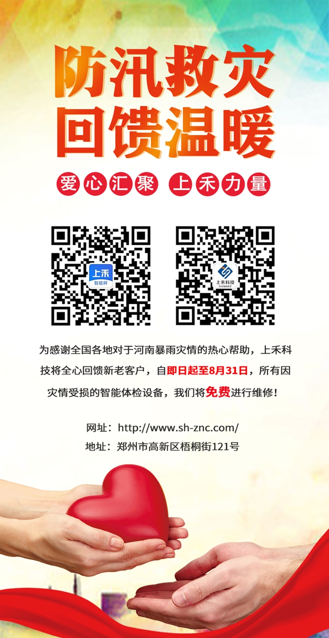 hahabet星辰大海科技